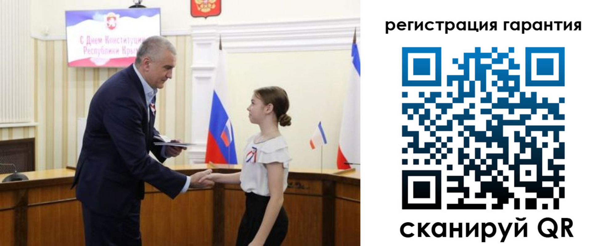 прописка для школы в Кувшиново