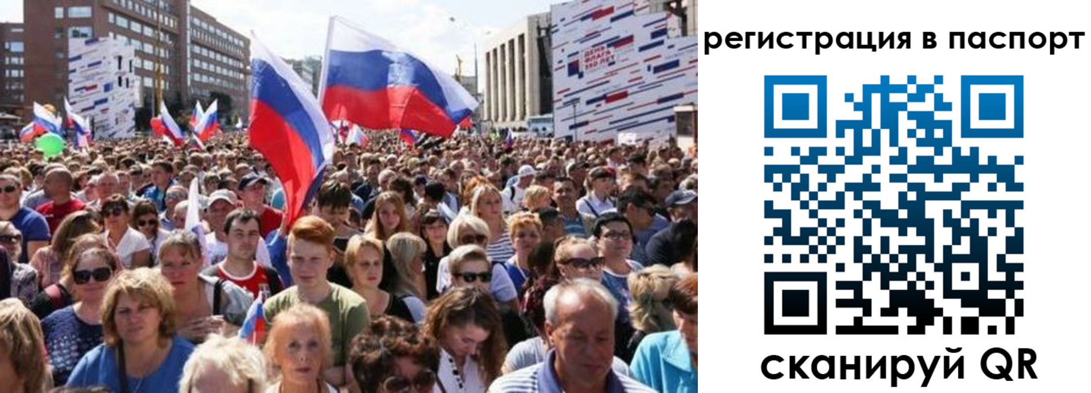 временная регистрация недорого в Кувшиново