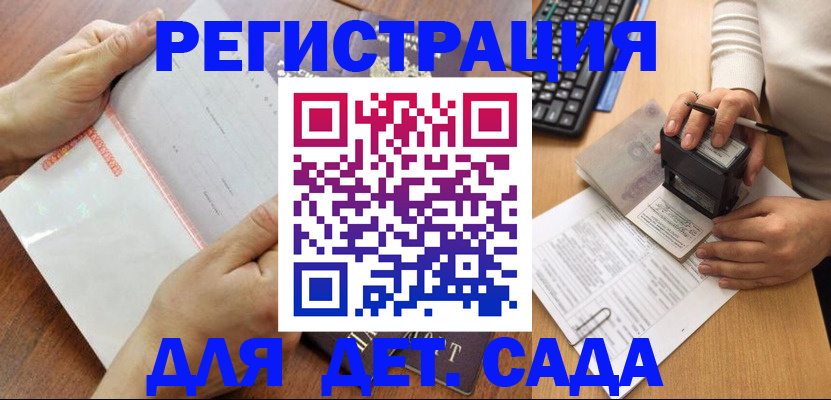 форма 3 в Кувшиново