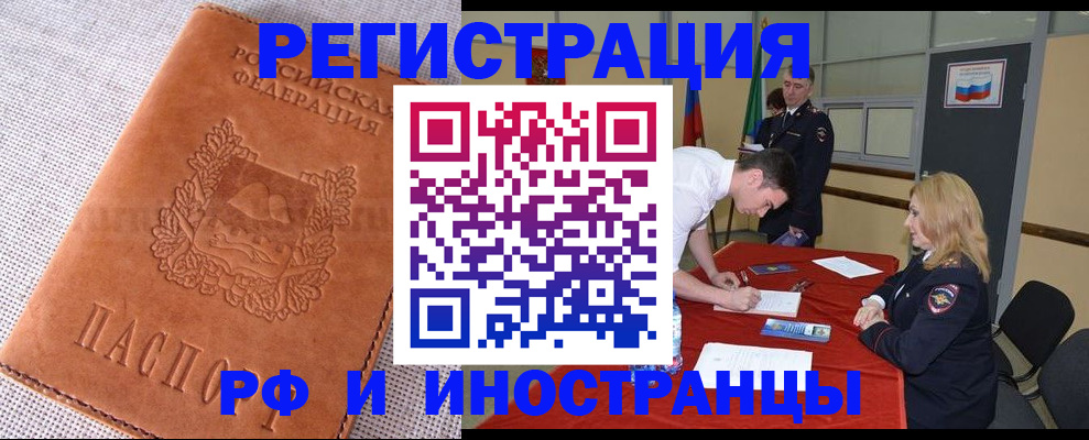 регистрация для школы в Кувшиново
